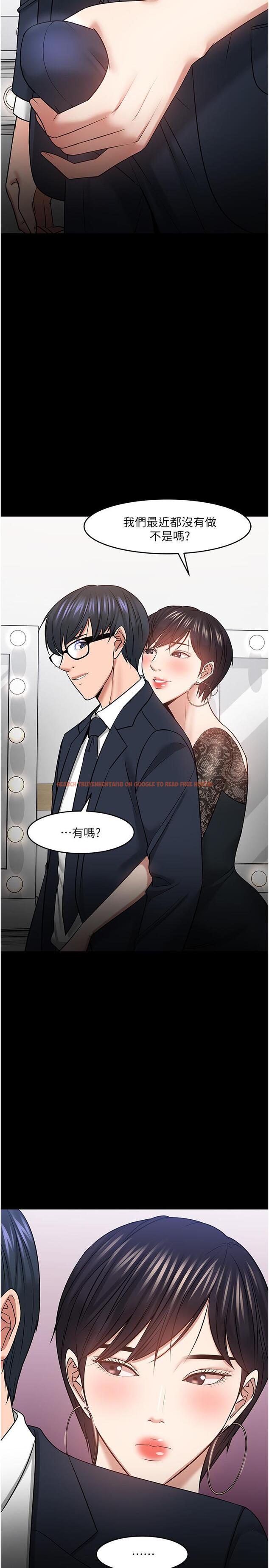 查看漫画教授，你還等什麼 - 第41話-在電視台做的感覺怎麽樣？ - tymanga.com中的527712图片