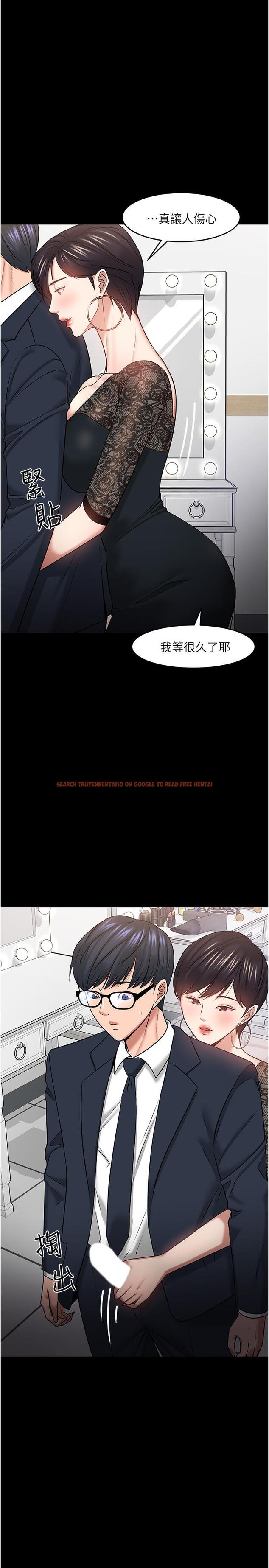 查看漫画教授，你還等什麼 - 第41話-在電視台做的感覺怎麽樣？ - tymanga.com中的527714图片