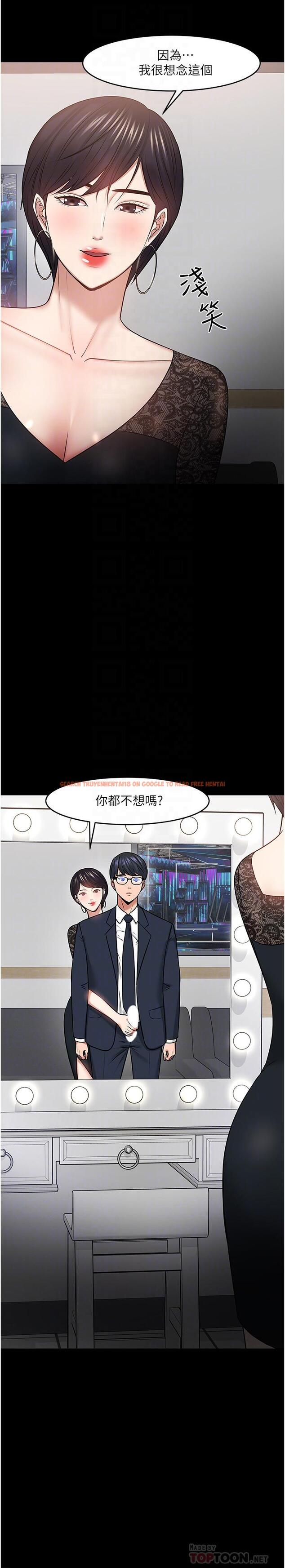 查看漫画教授，你還等什麼 - 第41話-在電視台做的感覺怎麽樣？ - tymanga.com中的527715图片
