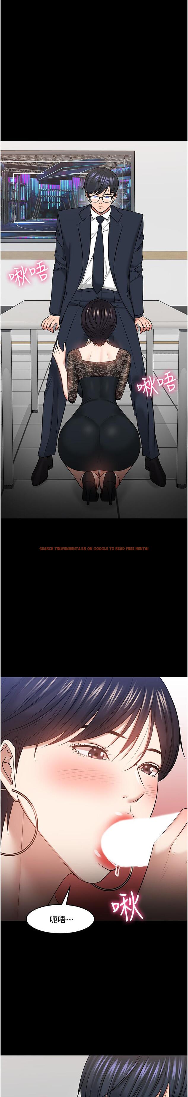 查看漫画教授，你還等什麼 - 第41話-在電視台做的感覺怎麽樣？ - tymanga.com中的527718图片