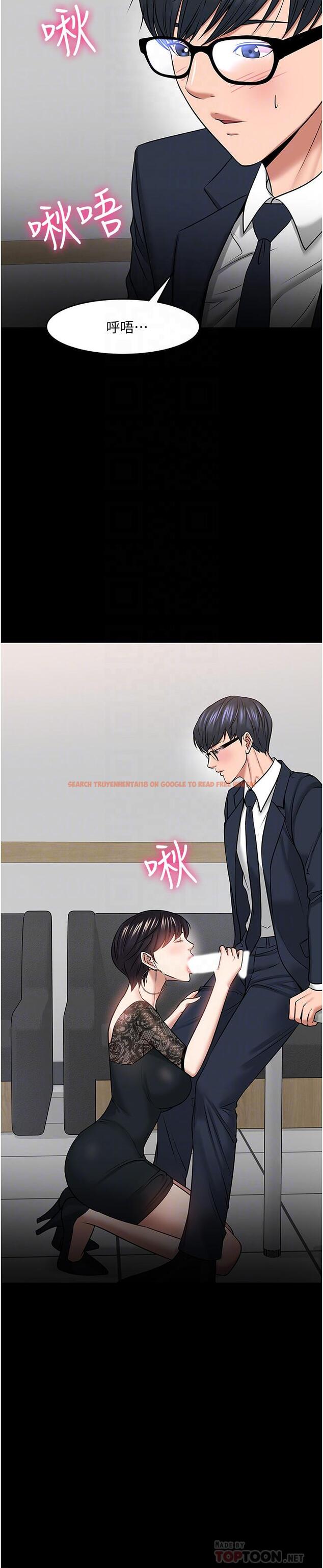 查看漫画教授，你還等什麼 - 第41話-在電視台做的感覺怎麽樣？ - tymanga.com中的527719图片