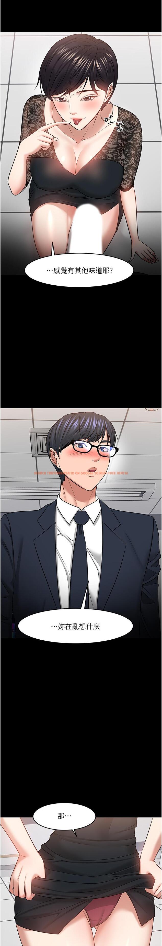 查看漫画教授，你還等什麼 - 第41話-在電視台做的感覺怎麽樣？ - tymanga.com中的527720图片