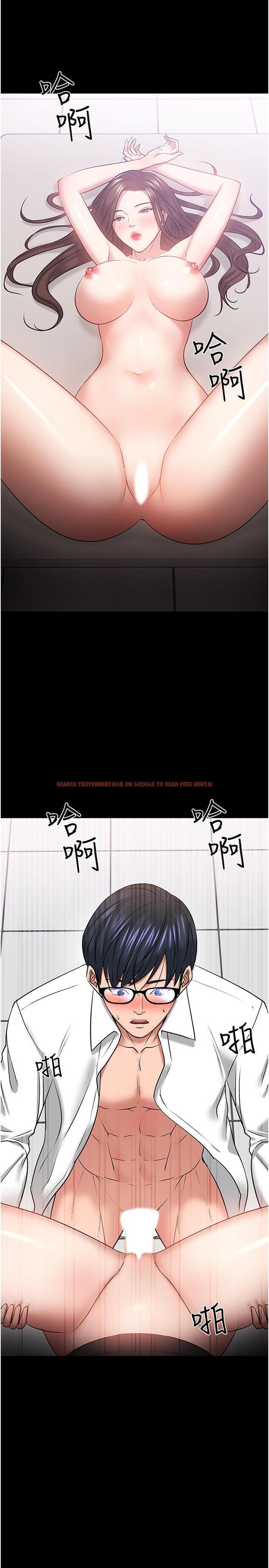 查看漫画教授，你還等什麼 - 第41話-在電視台做的感覺怎麽樣？ - tymanga.com中的527729图片