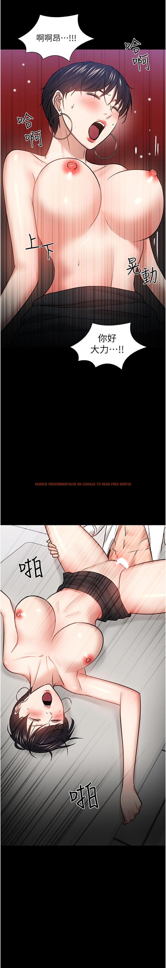 查看漫画教授，你還等什麼 - 第41話-在電視台做的感覺怎麽樣？ - tymanga.com中的527730图片