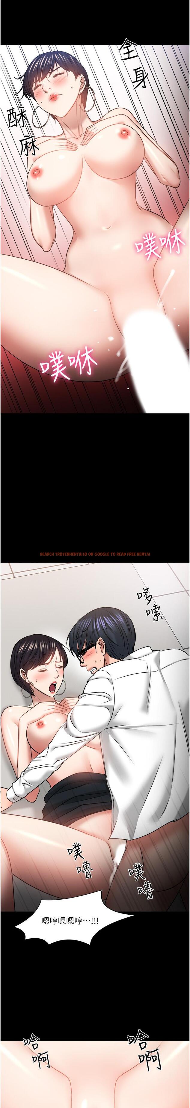 查看漫画教授，你還等什麼 - 第41話-在電視台做的感覺怎麽樣？ - tymanga.com中的527732图片