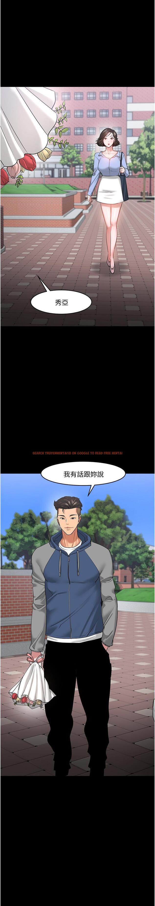 查看漫画教授，你還等什麼 - 第41話-在電視台做的感覺怎麽樣？ - tymanga.com中的527738图片