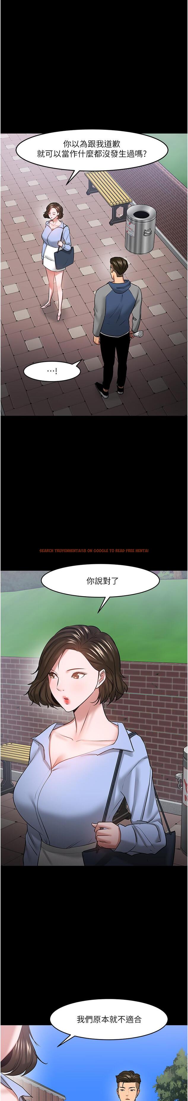 查看漫画教授，你還等什麼 - 第41話-在電視台做的感覺怎麽樣？ - tymanga.com中的527741图片