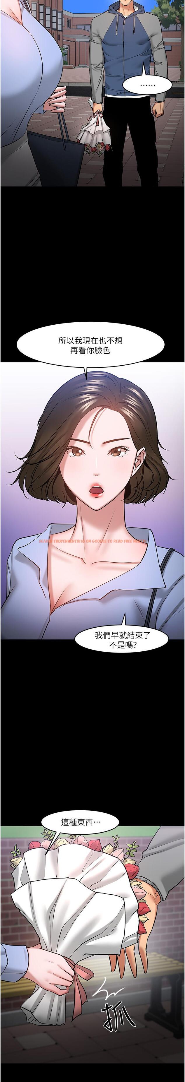 查看漫画教授，你還等什麼 - 第41話-在電視台做的感覺怎麽樣？ - tymanga.com中的527742图片