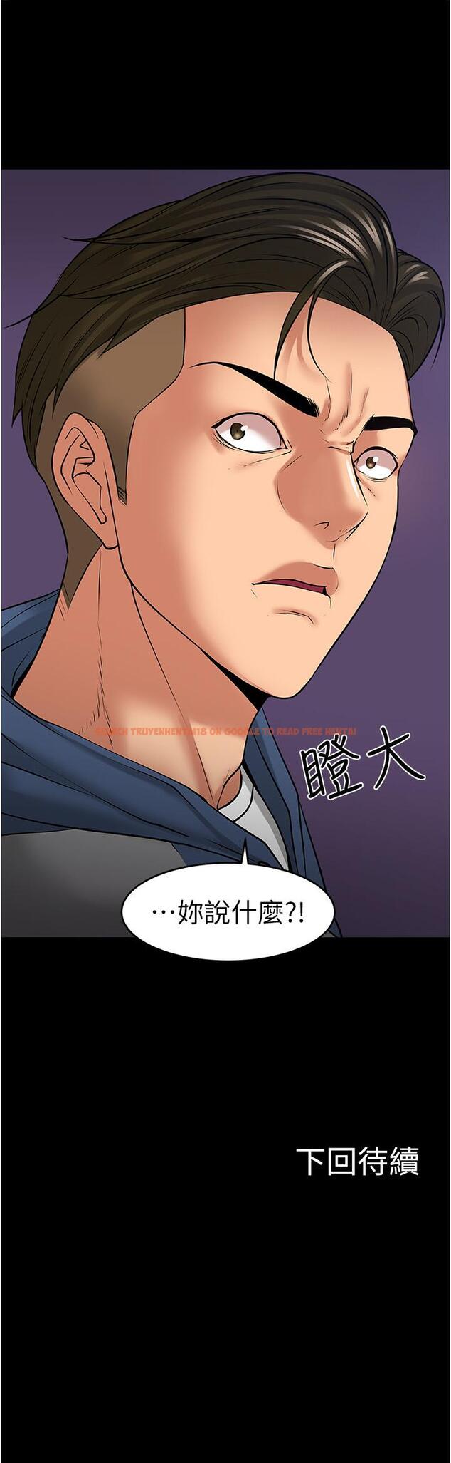 查看漫画教授，你還等什麼 - 第41話-在電視台做的感覺怎麽樣？ - tymanga.com中的527748图片