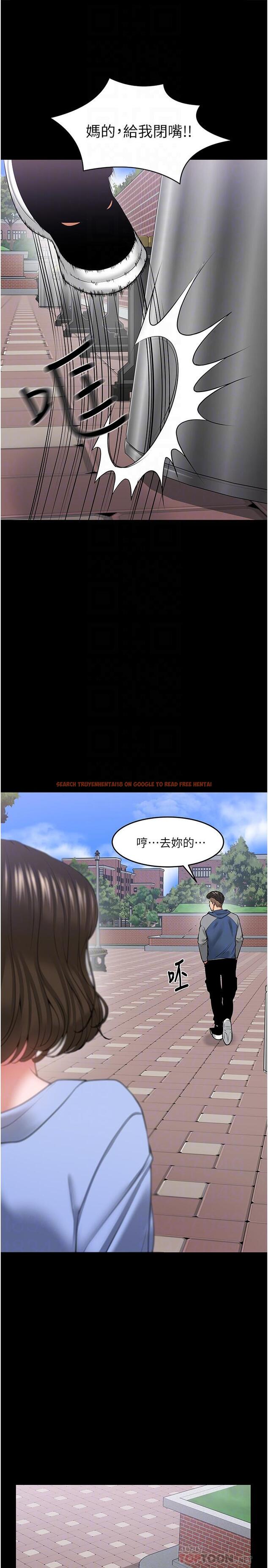 查看漫画教授，你還等什麼 - 第42話-越危險越誘人 - tymanga.com中的531755图片