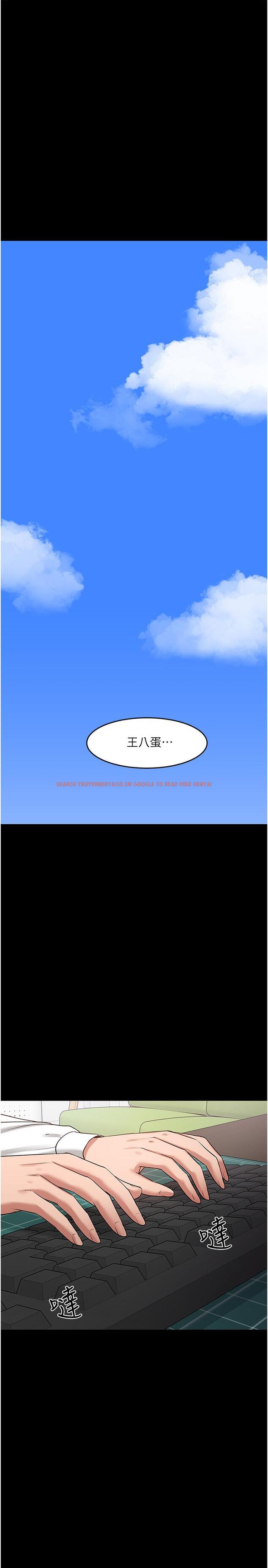 查看漫画教授，你還等什麼 - 第42話-越危險越誘人 - tymanga.com中的531758图片