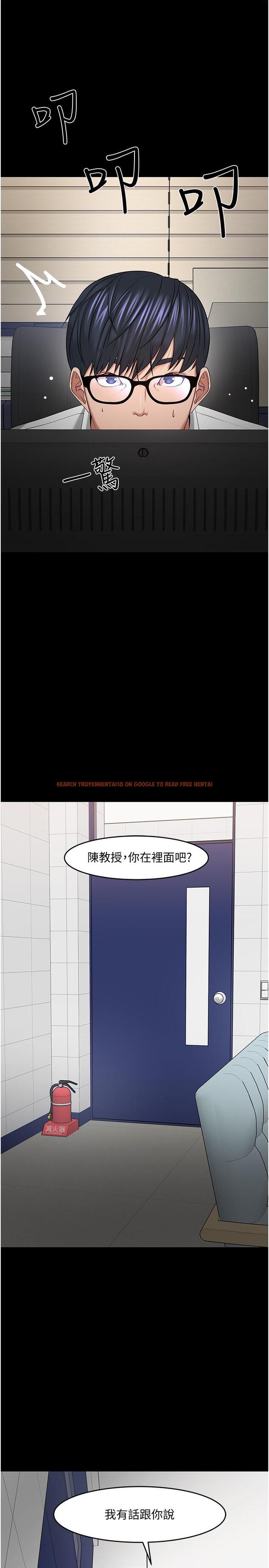查看漫画教授，你還等什麼 - 第42話-越危險越誘人 - tymanga.com中的531764图片