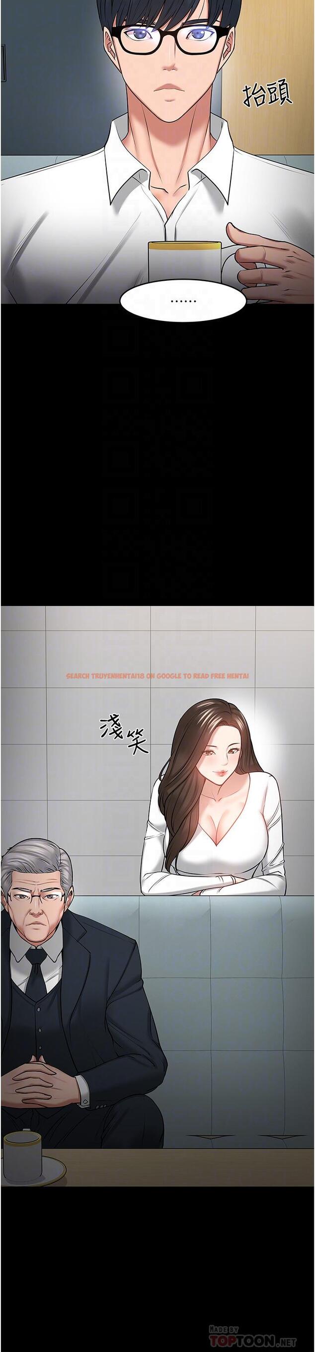 查看漫画教授，你還等什麼 - 第42話-越危險越誘人 - tymanga.com中的531767图片