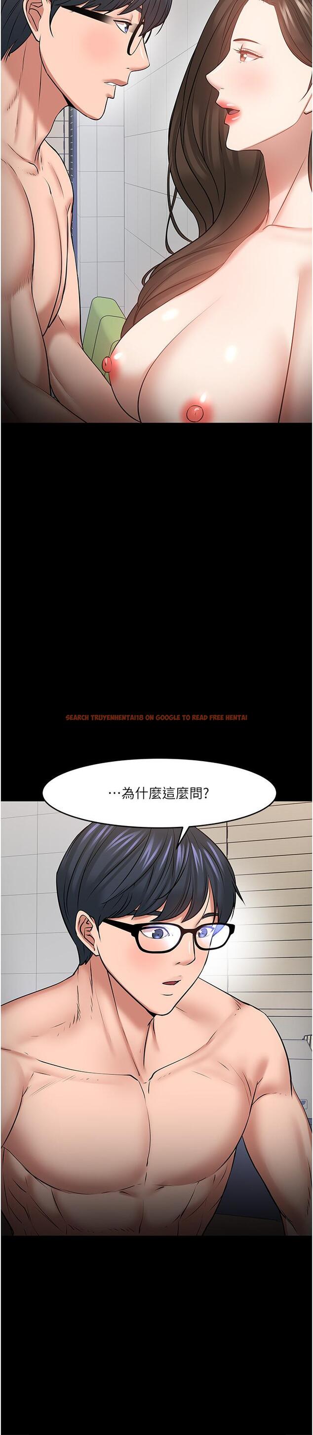 查看漫画教授，你還等什麼 - 第42話-越危險越誘人 - tymanga.com中的531769图片