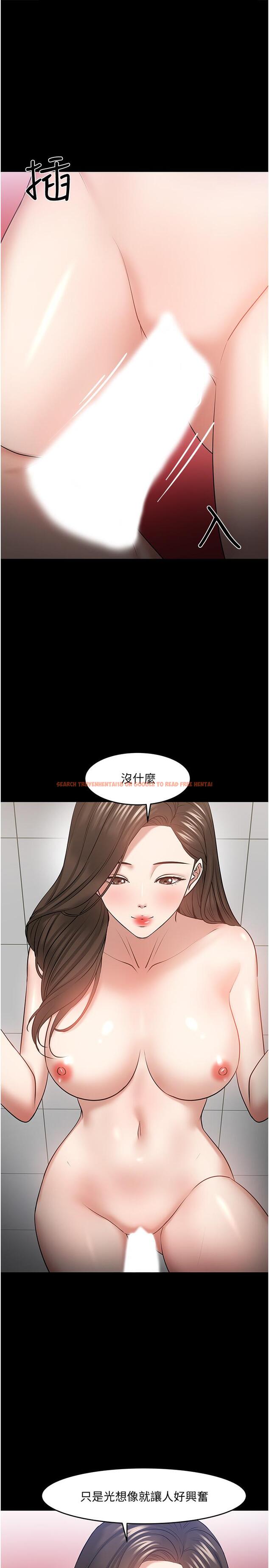 查看漫画教授，你還等什麼 - 第42話-越危險越誘人 - tymanga.com中的531770图片