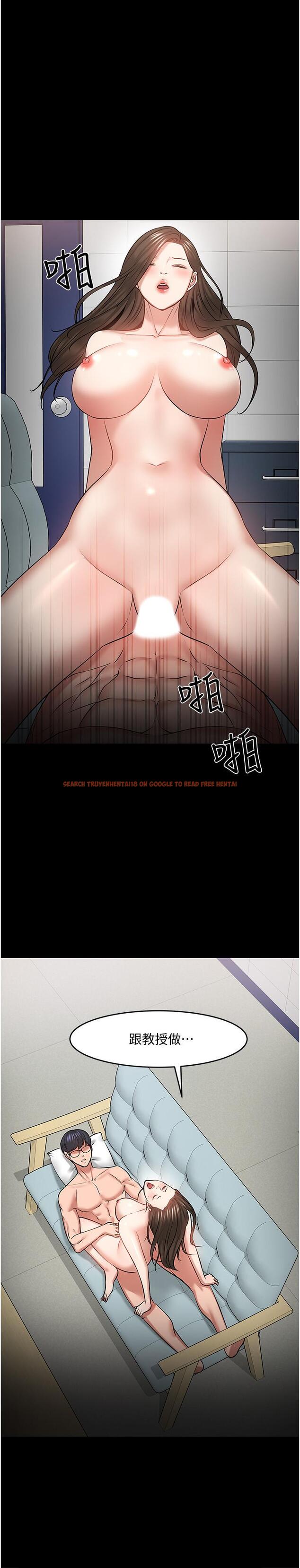 查看漫画教授，你還等什麼 - 第42話-越危險越誘人 - tymanga.com中的531776图片