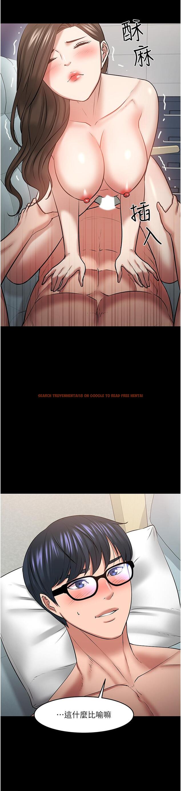 查看漫画教授，你還等什麼 - 第42話-越危險越誘人 - tymanga.com中的531778图片