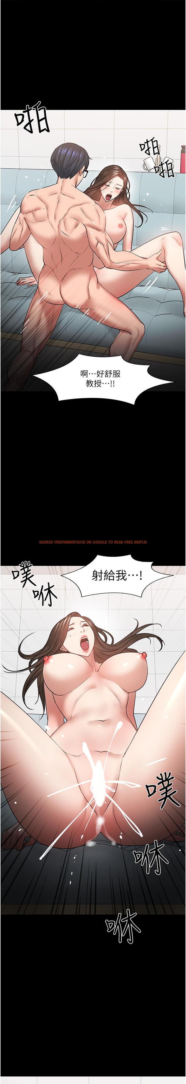查看漫画教授，你還等什麼 - 第42話-越危險越誘人 - tymanga.com中的531781图片