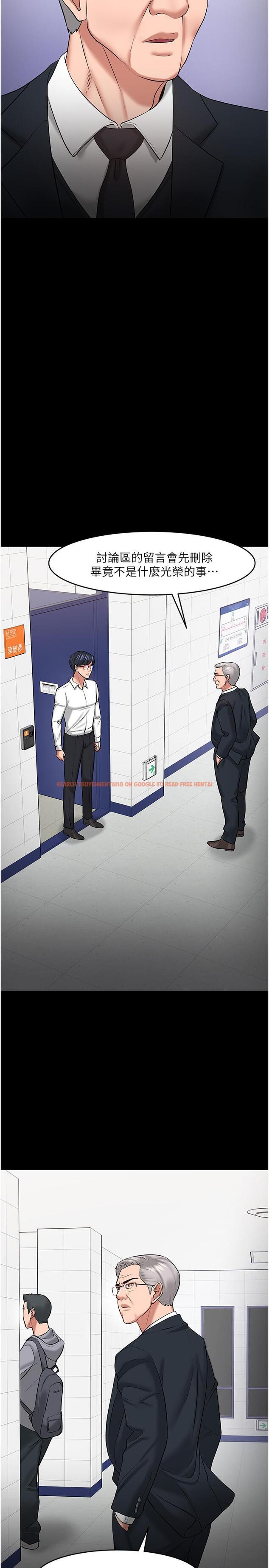 查看漫画教授，你還等什麼 - 第42話-越危險越誘人 - tymanga.com中的531784图片