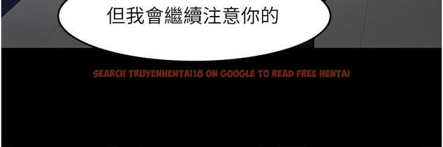 查看漫画教授，你還等什麼 - 第42話-越危險越誘人 - tymanga.com中的531785图片