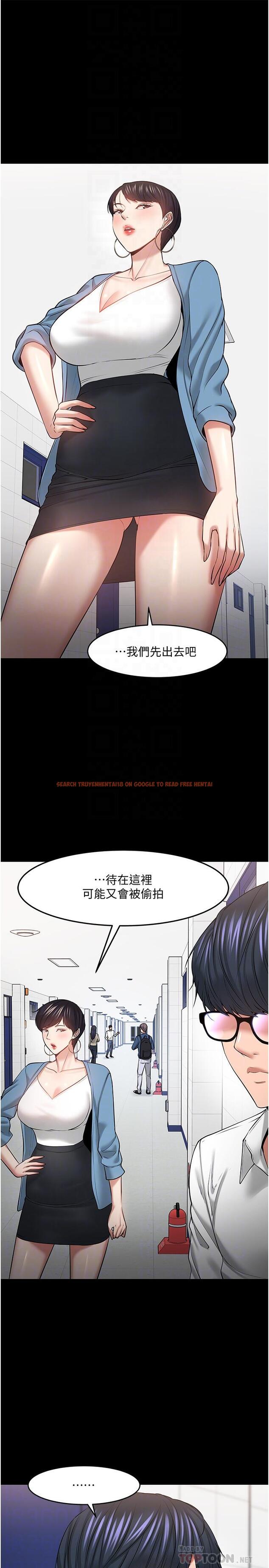 查看漫画教授，你還等什麼 - 第43話-爆料的幕後真相 - tymanga.com中的531796图片