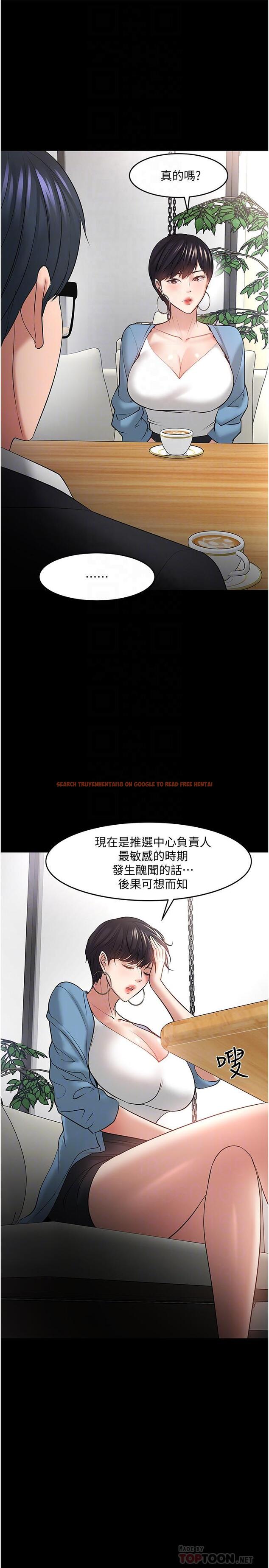 查看漫画教授，你還等什麼 - 第43話-爆料的幕後真相 - tymanga.com中的531800图片