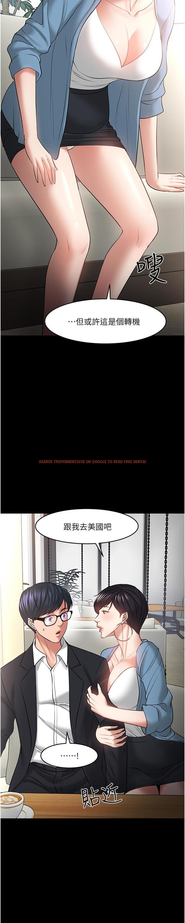 查看漫画教授，你還等什麼 - 第43話-爆料的幕後真相 - tymanga.com中的531803图片