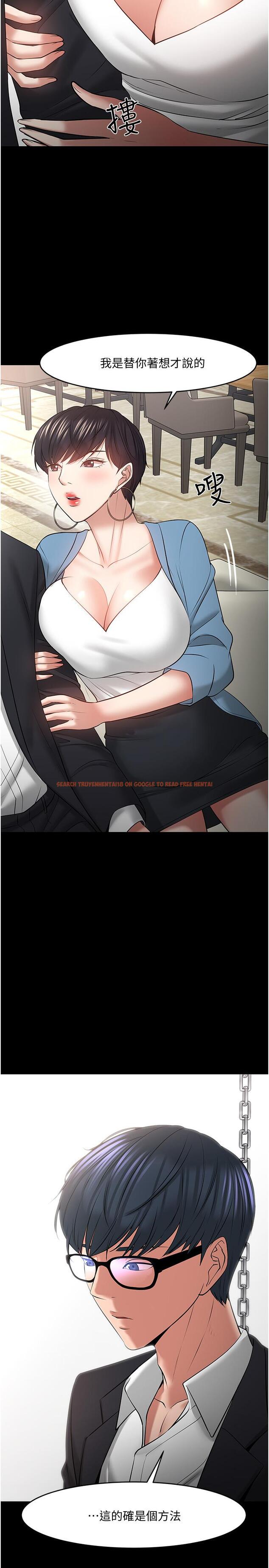 查看漫画教授，你還等什麼 - 第43話-爆料的幕後真相 - tymanga.com中的531805图片