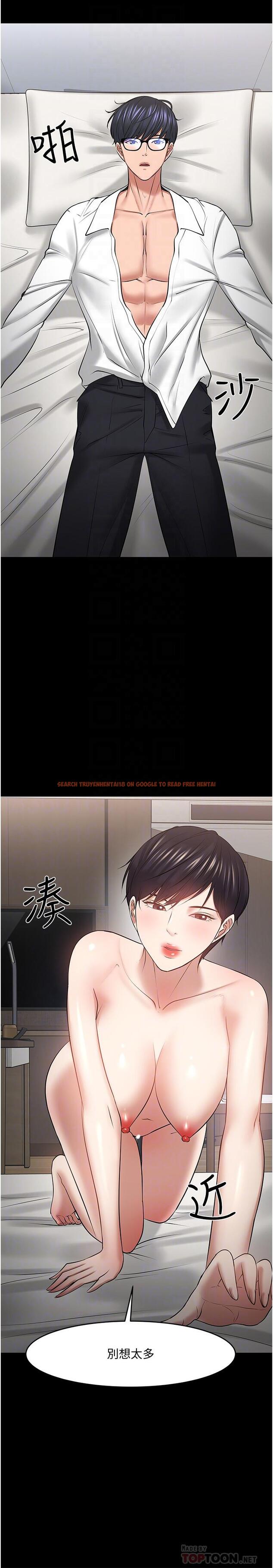 查看漫画教授，你還等什麼 - 第43話-爆料的幕後真相 - tymanga.com中的531808图片