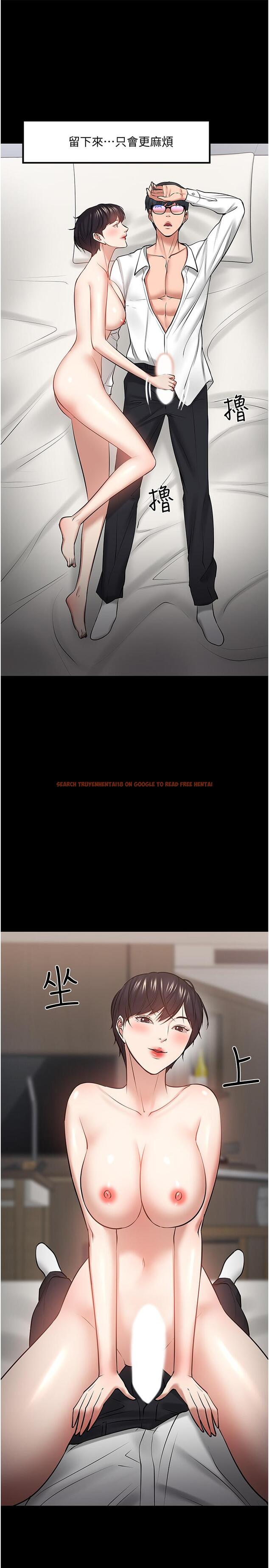 查看漫画教授，你還等什麼 - 第43話-爆料的幕後真相 - tymanga.com中的531811图片