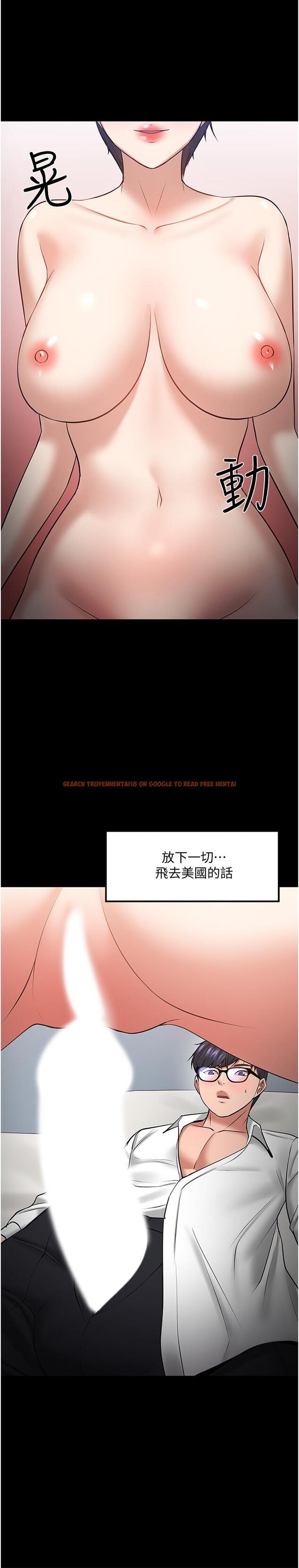 查看漫画教授，你還等什麼 - 第43話-爆料的幕後真相 - tymanga.com中的531812图片