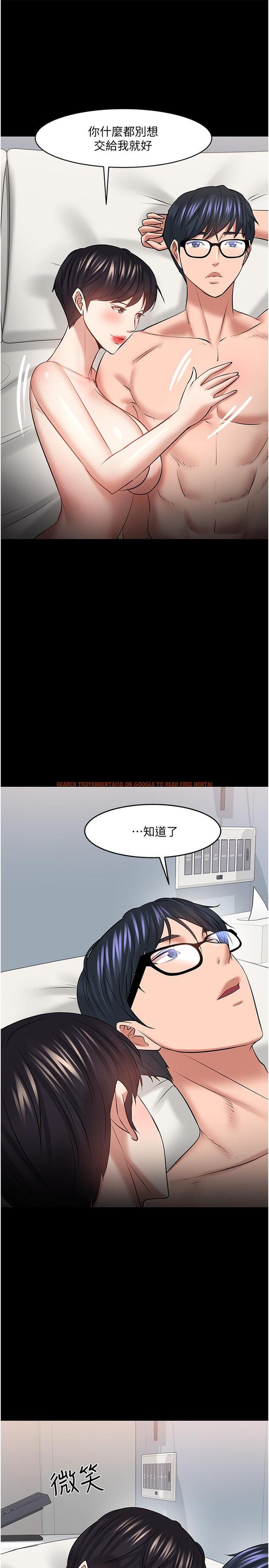 查看漫画教授，你還等什麼 - 第43話-爆料的幕後真相 - tymanga.com中的531822图片