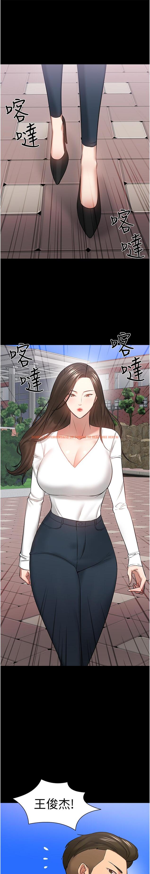 查看漫画教授，你還等什麼 - 第43話-爆料的幕後真相 - tymanga.com中的531824图片