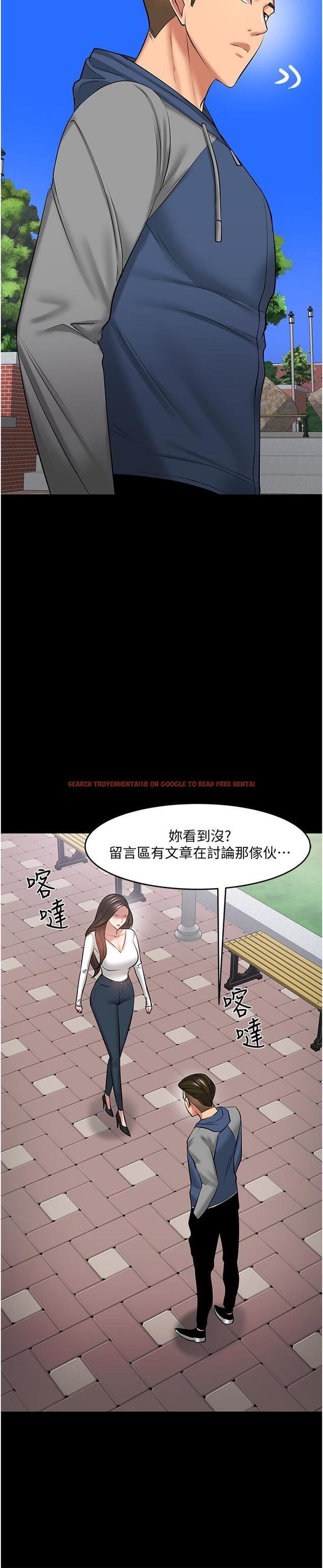 查看漫画教授，你還等什麼 - 第43話-爆料的幕後真相 - tymanga.com中的531825图片