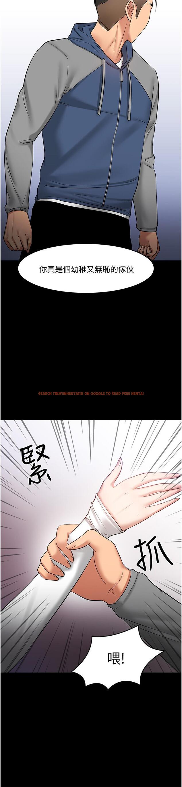 查看漫画教授，你還等什麼 - 第43話-爆料的幕後真相 - tymanga.com中的531827图片