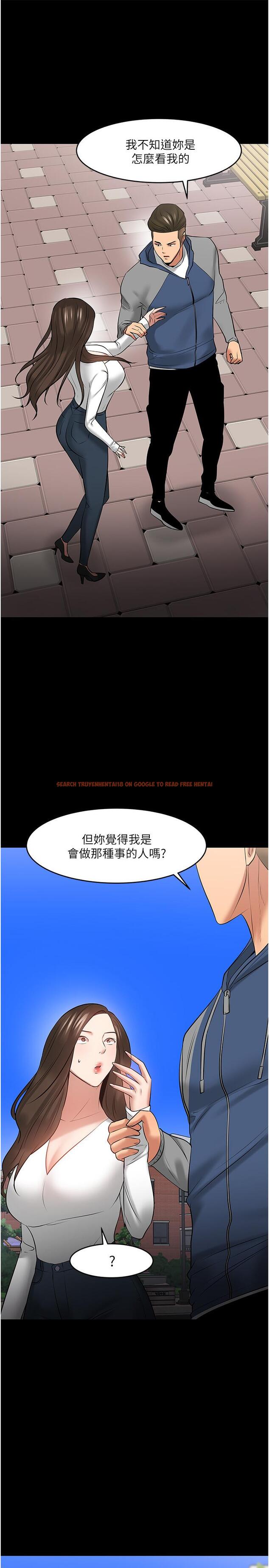 查看漫画教授，你還等什麼 - 第43話-爆料的幕後真相 - tymanga.com中的531828图片