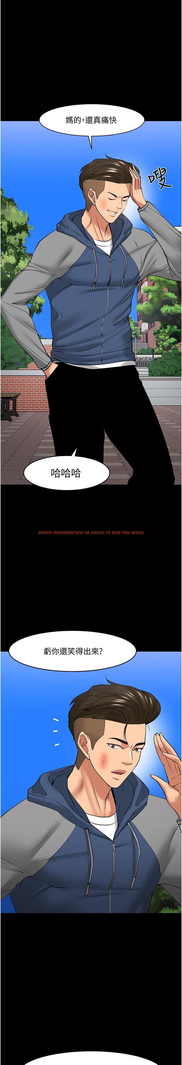 查看漫画教授，你還等什麼 - 第44話-教授，我好想你 - tymanga.com中的533288图片