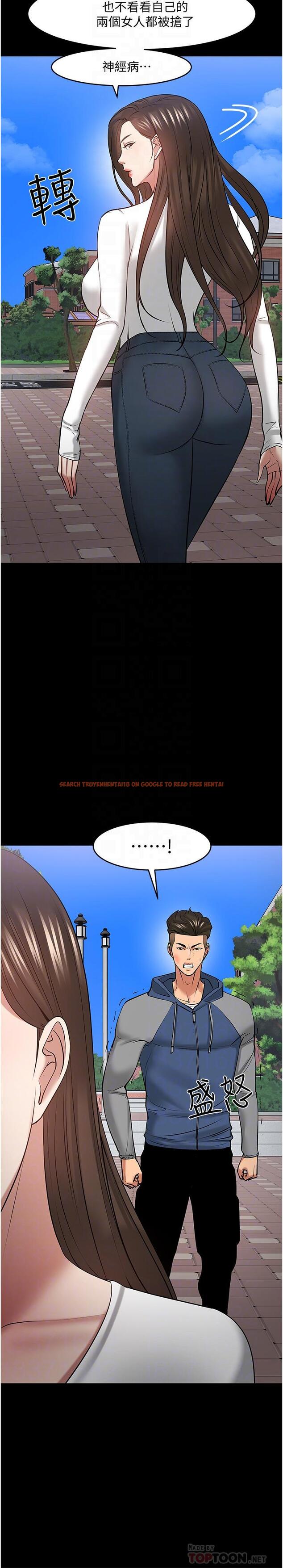查看漫画教授，你還等什麼 - 第44話-教授，我好想你 - tymanga.com中的533289图片