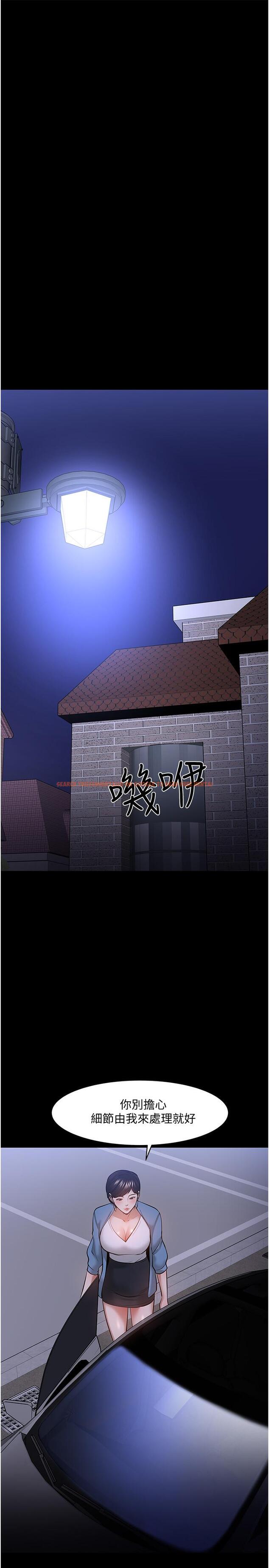 查看漫画教授，你還等什麼 - 第44話-教授，我好想你 - tymanga.com中的533290图片