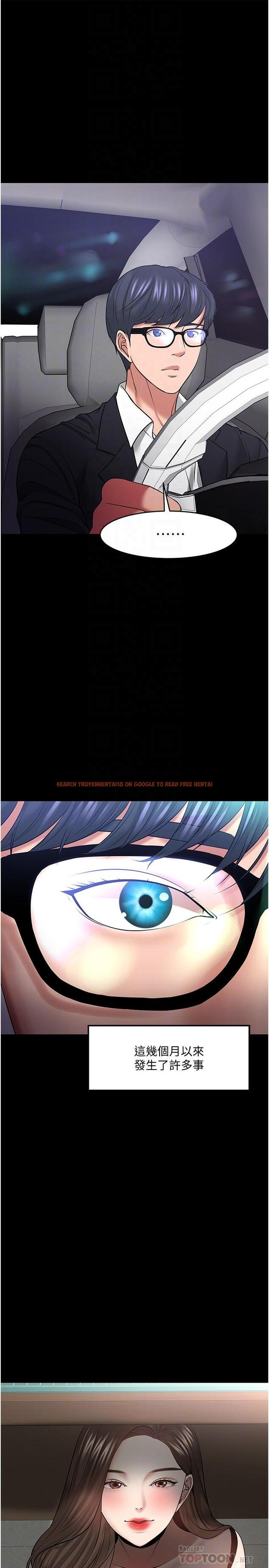 查看漫画教授，你還等什麼 - 第44話-教授，我好想你 - tymanga.com中的533293图片