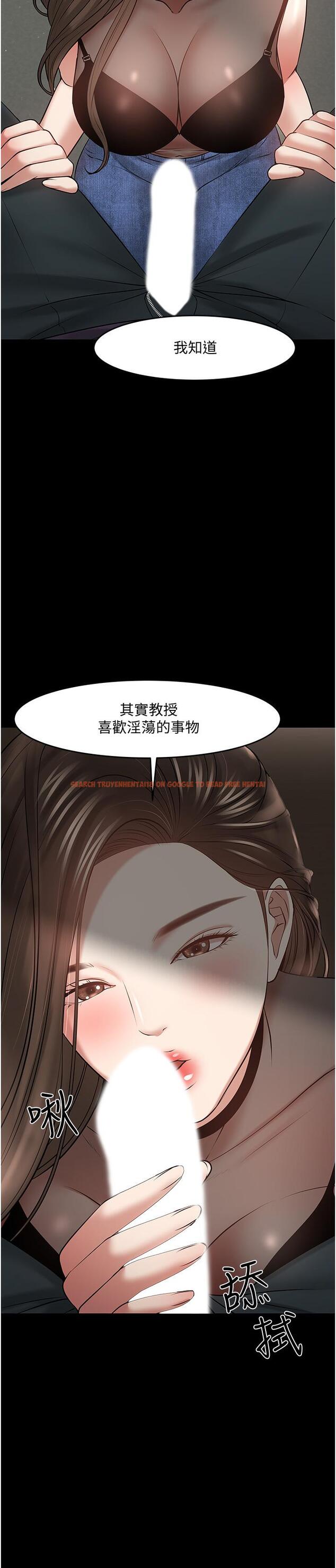 查看漫画教授，你還等什麼 - 第44話-教授，我好想你 - tymanga.com中的533294图片
