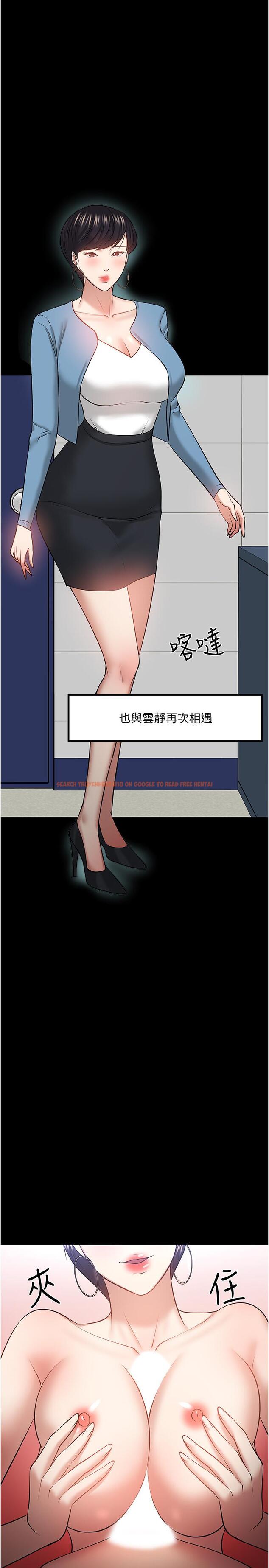 查看漫画教授，你還等什麼 - 第44話-教授，我好想你 - tymanga.com中的533300图片