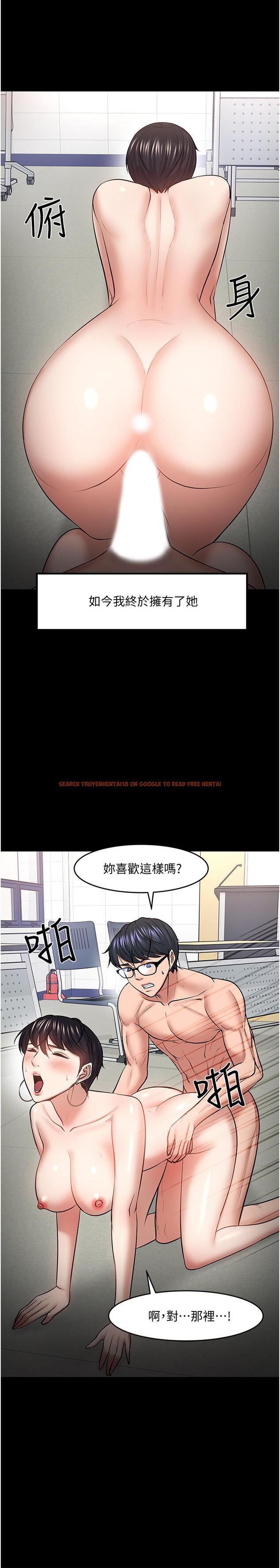 查看漫画教授，你還等什麼 - 第44話-教授，我好想你 - tymanga.com中的533303图片