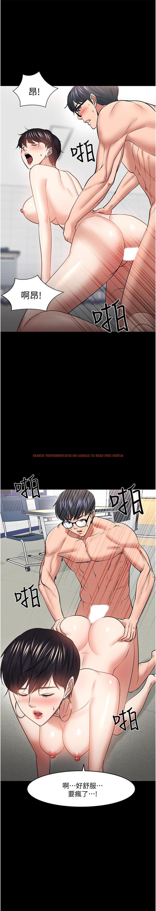 查看漫画教授，你還等什麼 - 第44話-教授，我好想你 - tymanga.com中的533304图片