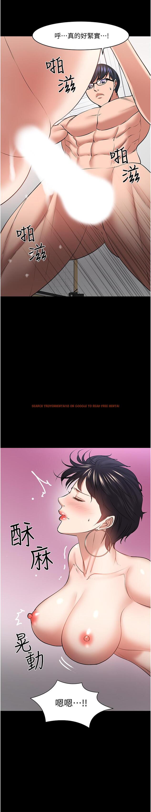 查看漫画教授，你還等什麼 - 第44話-教授，我好想你 - tymanga.com中的533305图片