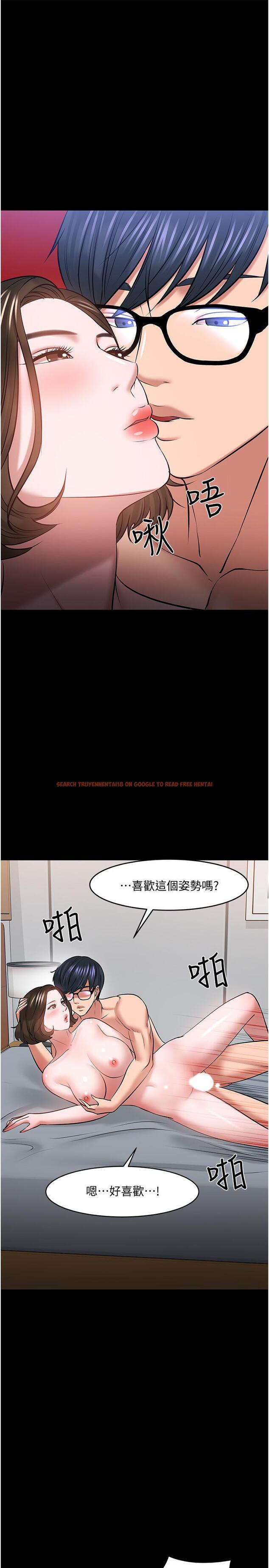 查看漫画教授，你還等什麼 - 第44話-教授，我好想你 - tymanga.com中的533309图片