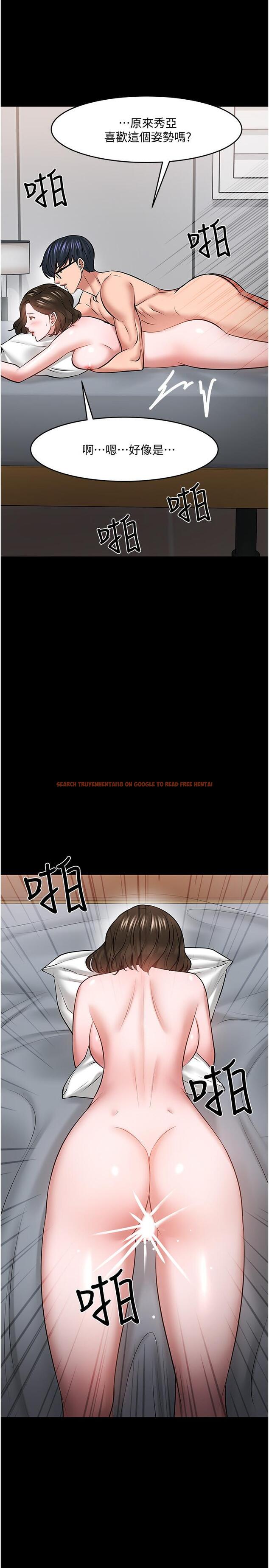 查看漫画教授，你還等什麼 - 第44話-教授，我好想你 - tymanga.com中的533312图片