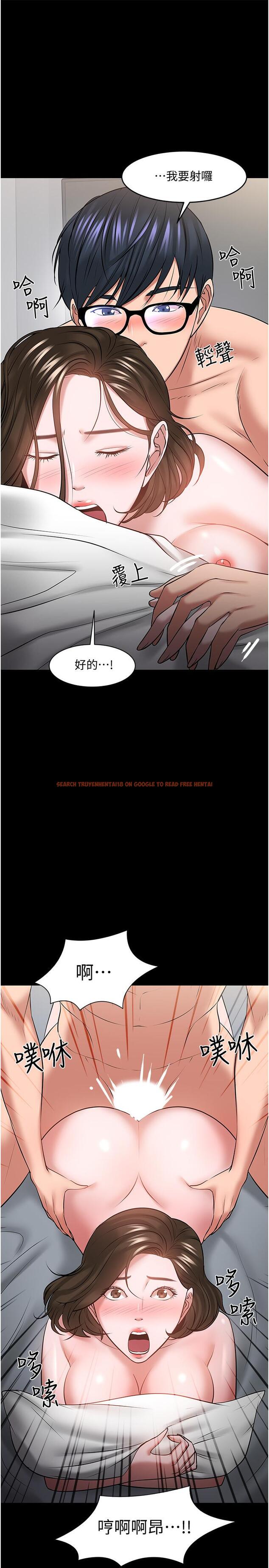 查看漫画教授，你還等什麼 - 第44話-教授，我好想你 - tymanga.com中的533314图片
