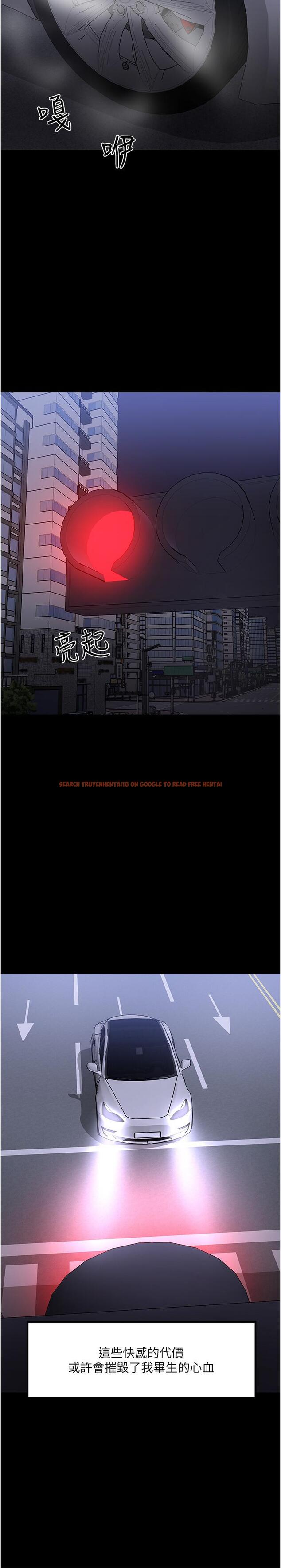 查看漫画教授，你還等什麼 - 第44話-教授，我好想你 - tymanga.com中的533318图片