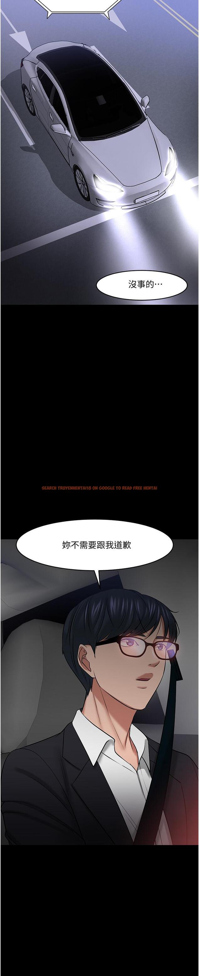 查看漫画教授，你還等什麼 - 第44話-教授，我好想你 - tymanga.com中的533322图片